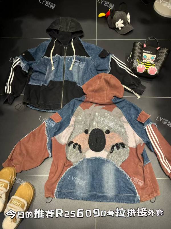 LY RISE JAKET HOODIE KOALA JEANS X KAOS